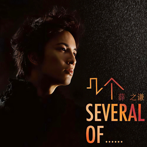 精品国产一区二区二三区在线观看
