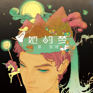 精品国产一区二区二三区在线观看
